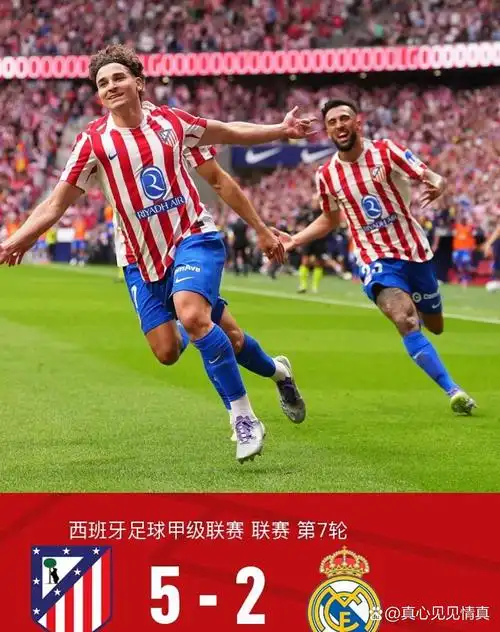芝加哥公牛 VS 迈阿密热火